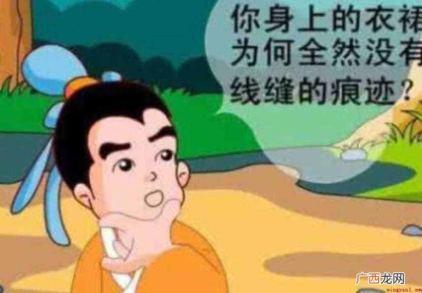 天衣无缝怎么造句 网友们了解一下 天衣无缝怎么造句
