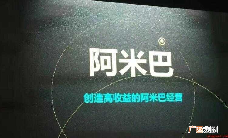 阿米巴经营的优势有哪些