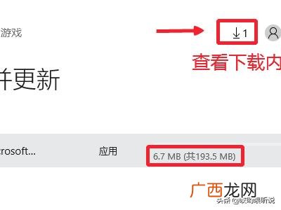 win10系统有没有扫雷,Win10扫雷游戏在哪，Win10怎么玩扫雷游戏？