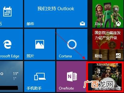 win10系统有没有扫雷,Win10扫雷游戏在哪，Win10怎么玩扫雷游戏？