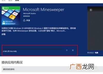 win10系统有没有扫雷,Win10扫雷游戏在哪，Win10怎么玩扫雷游戏？