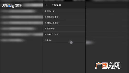 华为手机如何进行电池校正,华为虚电怎么解决？