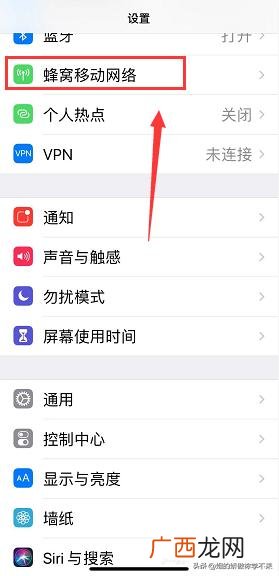 xr怎么设置双卡双待,国行xr可以用两张电信卡吗？