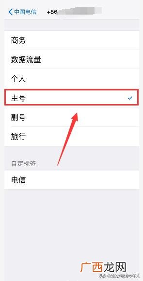xr怎么设置双卡双待,国行xr可以用两张电信卡吗？