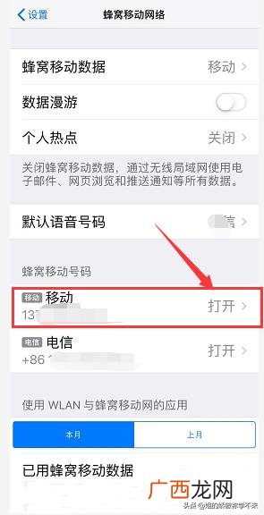 xr怎么设置双卡双待,国行xr可以用两张电信卡吗？