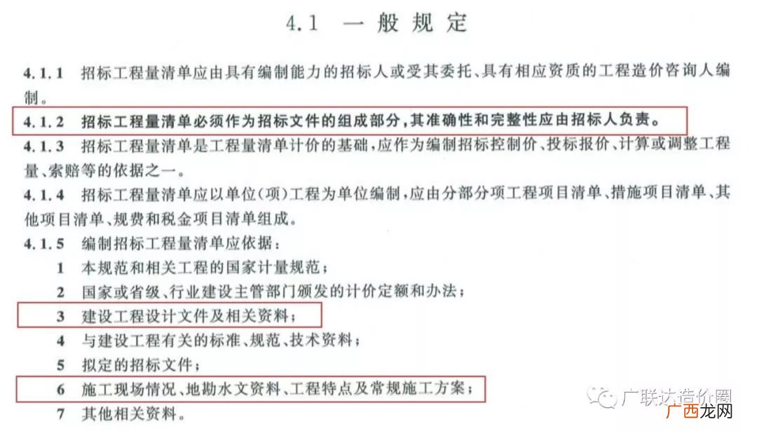 地勘报告怎么看,地勘报告有效期?