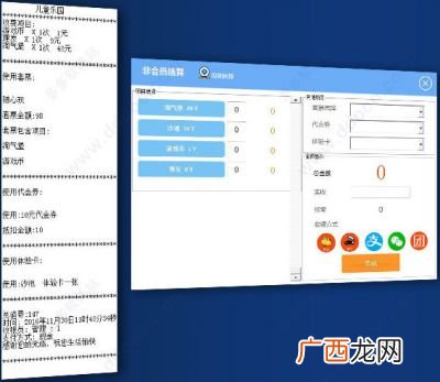 网格管理是什么意思,网格部门是啥？