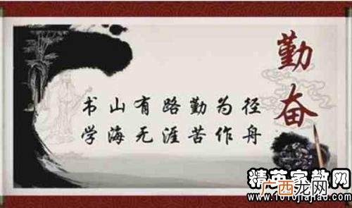 金句名言短句励志,丁程鑫语录原声励志？