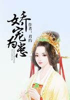 娇宠为患讲的是什么,什么是宠溺？