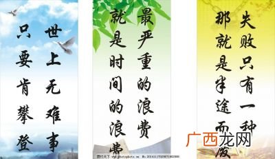 名言绝句,秦时明月名言绝句？