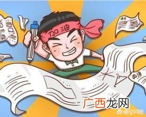 重庆中考在几月几号,中考几天考完？