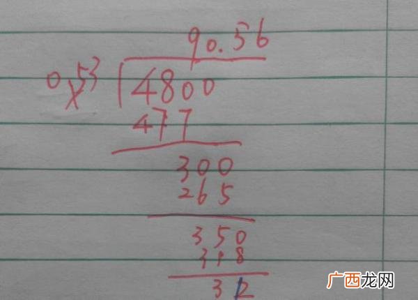 4舍6入5成双怎么保留,物理学小数加减怎么保留？