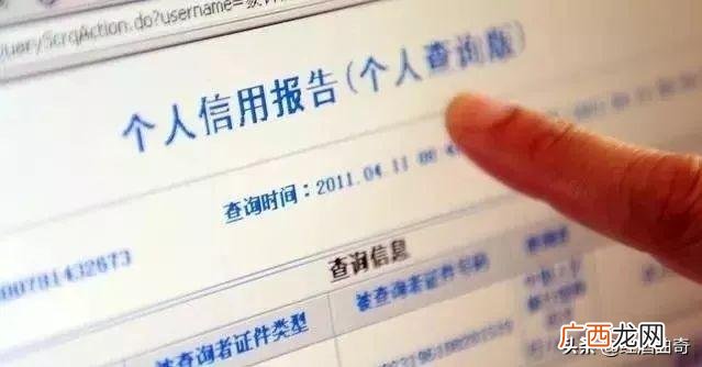 银行征信报告在哪里打,个人征信报告去哪里打?
