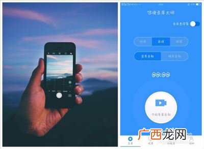 vivo怎么录屏手机屏幕,iqoo如何录屏？