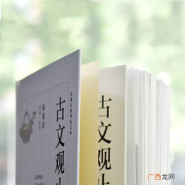 古文观止这本书的里有什么名篇啊,古文观止名篇赏析?