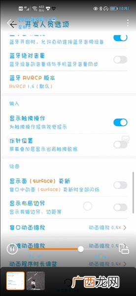 录屏怎么关闭,如何关闭屏幕录制功能？