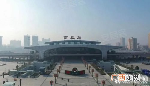 商丘高铁站是哪个站,商丘南站属于哪个区?