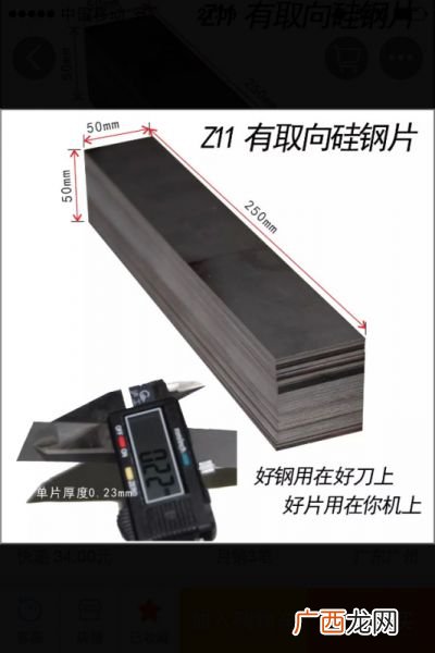 变压器中间抽头是什么意思,什么是变压器电压分接范围:10.5±2*2.5%kV？