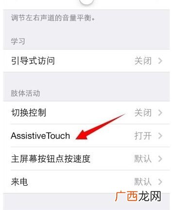 静音键怎么取消,怎么取消静音模式？