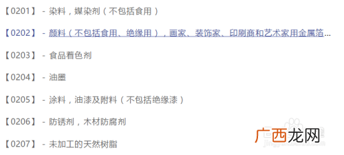 商标注册45类包括哪些,商标注册申请中35/42/45分别是什么意思？
