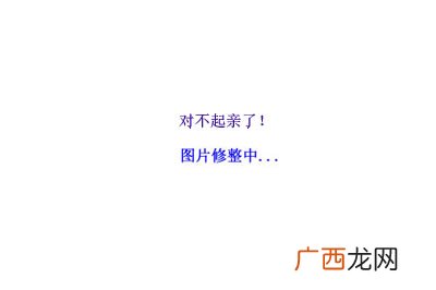 中餐的上菜顺序是什么,中餐中鱼是第一道菜上？还有就是热菜的上菜顺序.越详细越好？怎么个上法？