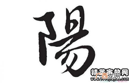 局字开头的成语,破局的成语？
