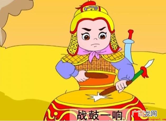 一鼓作气的小故事是啥? 一鼓作气的故事是什么