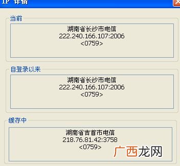 缓存是什么意思,视频缓存什么意思？