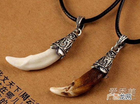 狗牙能辟邪吗,戴狗牙的意义？