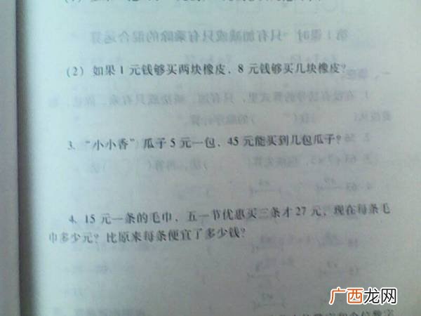 关于风的词语,风词有哪些词语有哪些？