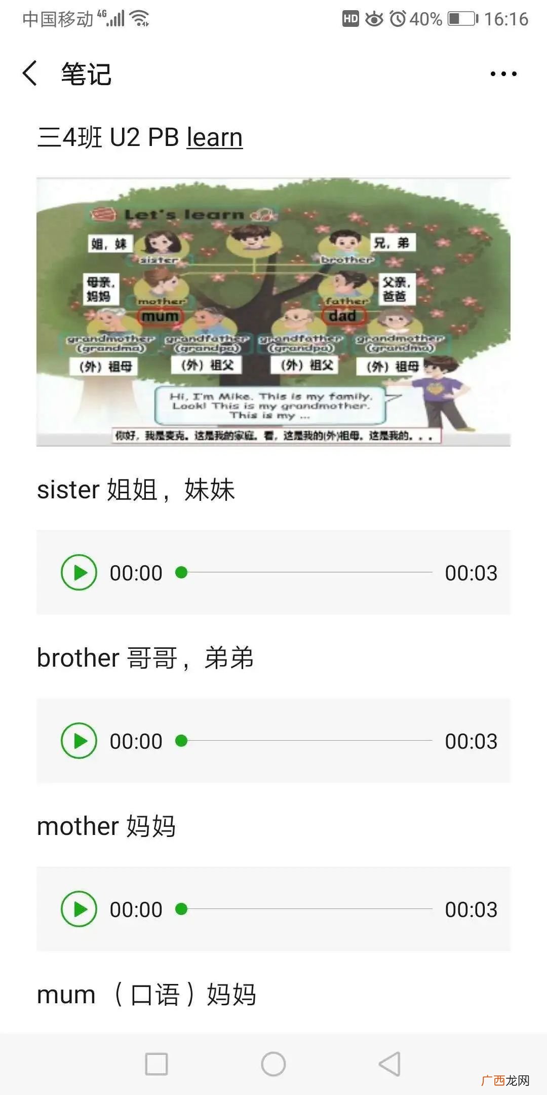 微信笔记在哪里,微信位置怎么添加到笔记里？