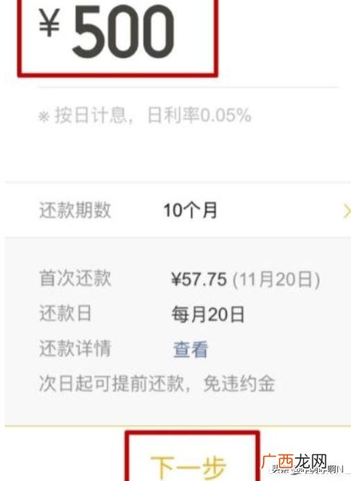 微信上怎么借钱,微信贷款怎么申请？