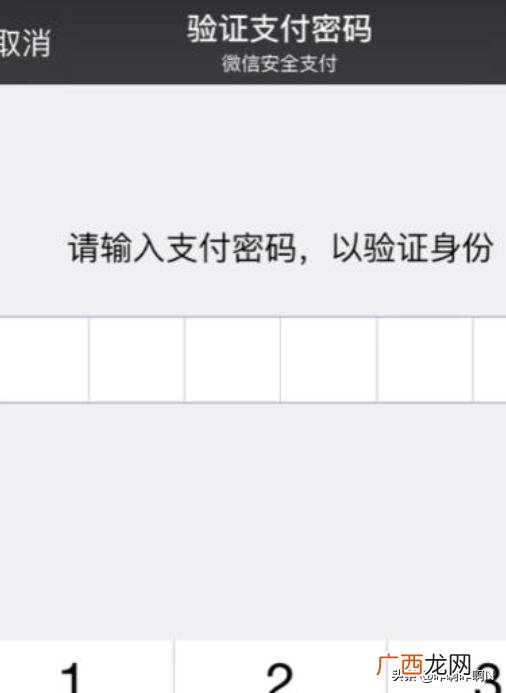 微信上怎么借钱,微信贷款怎么申请？
