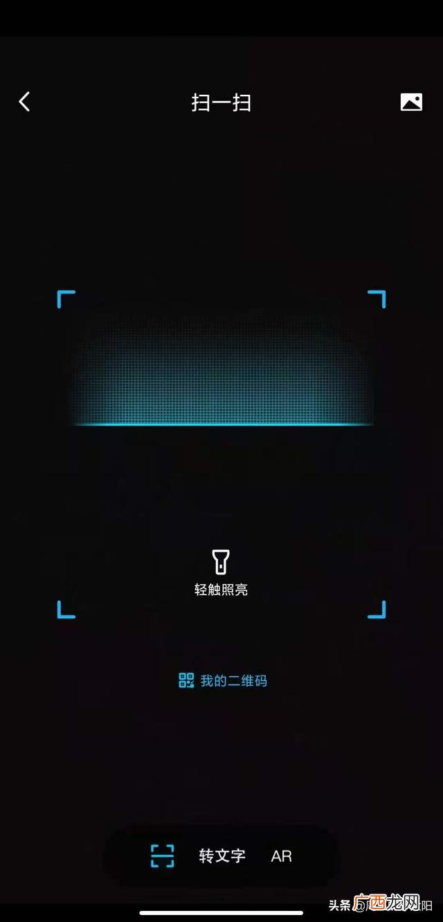 qq扫码在哪,手机QQ二维码扫描在哪?