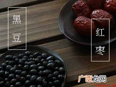 黑豆怎么做好吃