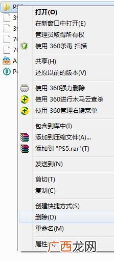 怎么样才能把电脑里的ps软件卸载干净,ps和ai怎么卸载干净?