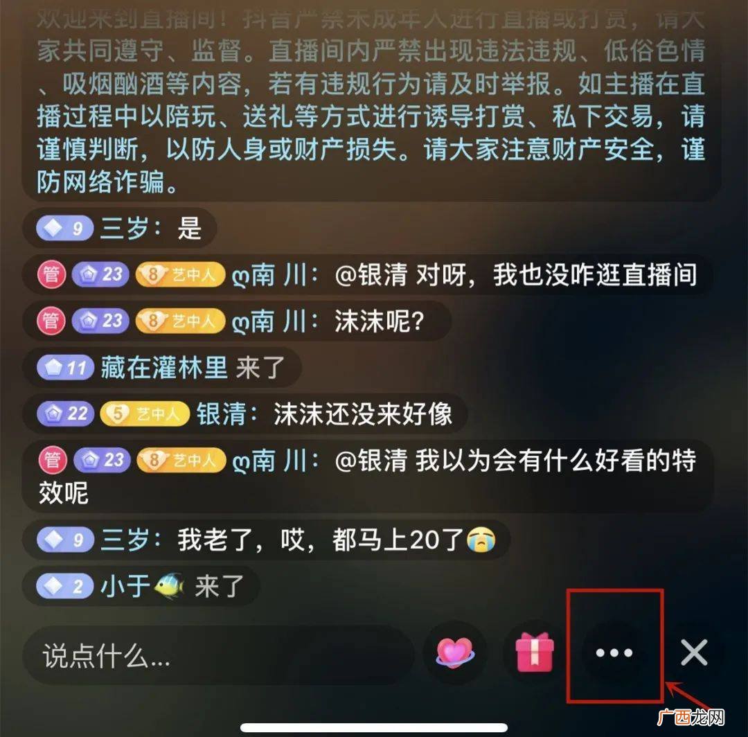直播公会是什么意思,直播平台的公会是什么性质？