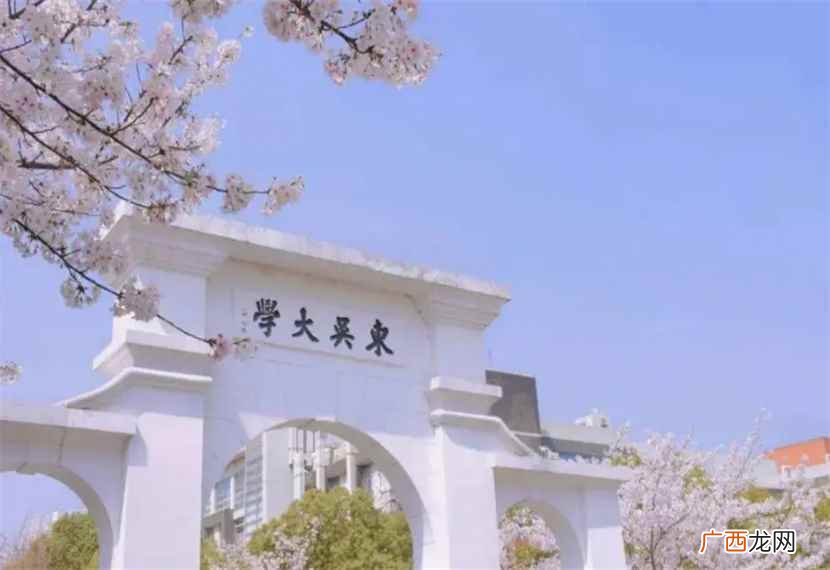 双非学校是什么意思