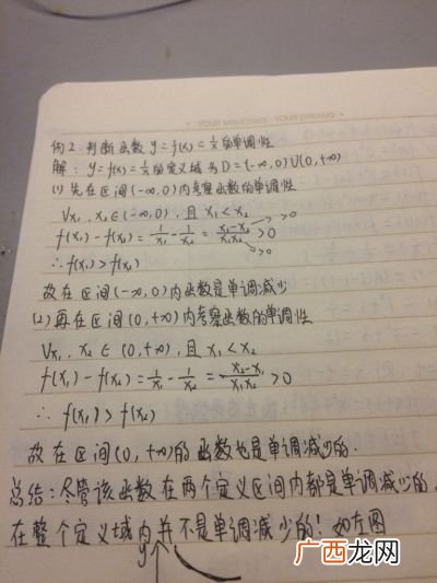 清析和清晰有区别吗,高清镜片是什么意思？
