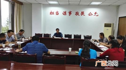 什么叫归口行业,行业规范内容？