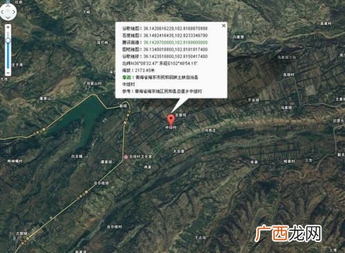 民和县海拔多少米,青海省会海拨多少米？