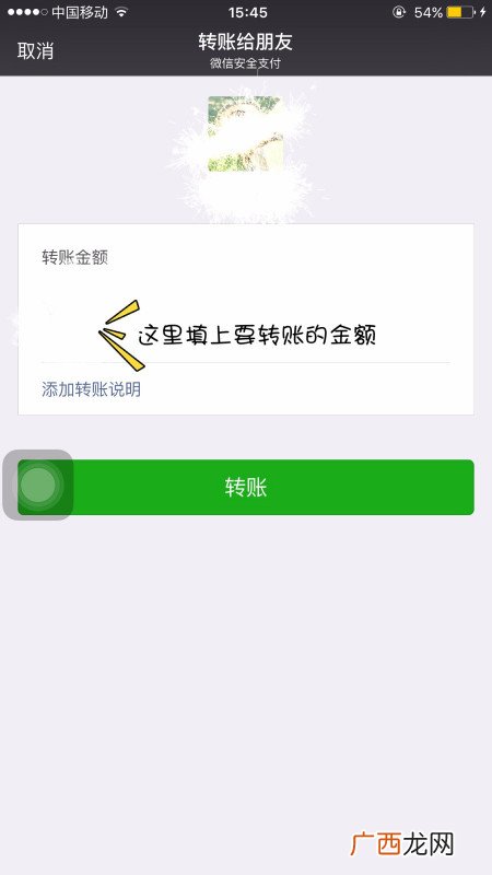 微信转账可以跨国吗,微信转账可以跨国吗？