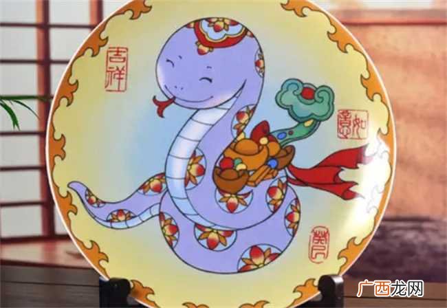 属蛇33岁是个坎是真的吗