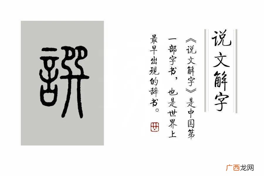 譬怎么读,古代注音？