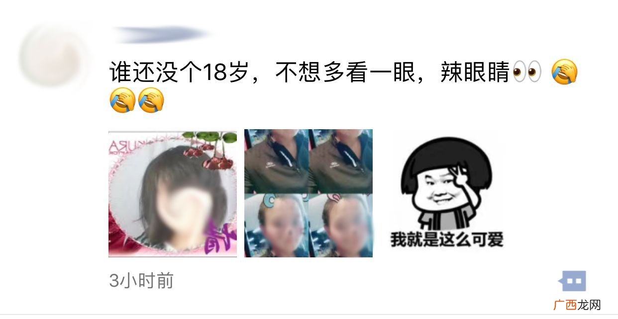 朋友圈857是什么梗,陕西857学校什么意思？