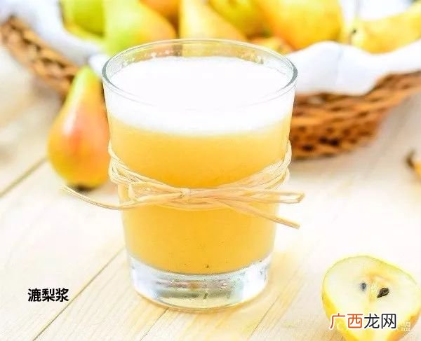 梨子汁怎么榨才好喝,炸出梨子汁喝较凉可以兑点热水吗？