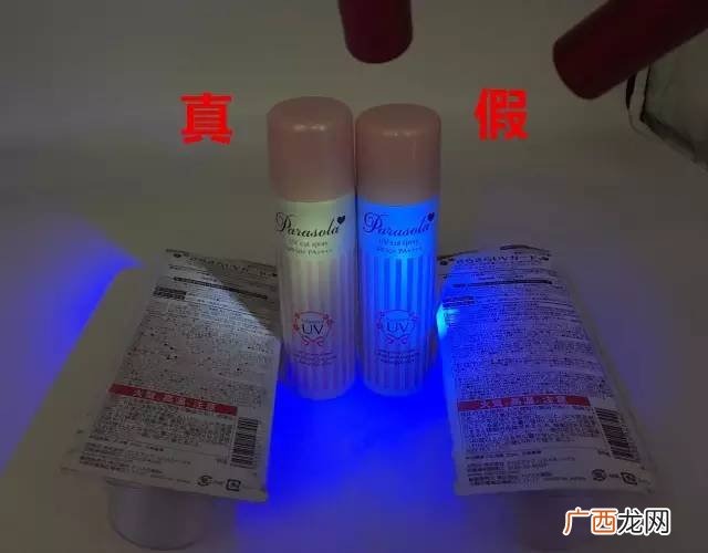 化妆品荧光反应怎么测试,怎么看衣服有没有荧光剂？