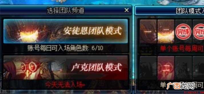 dnf魔岩石怎么获得 卢克8人副本入场条件 dnf魔岩石怎么获得