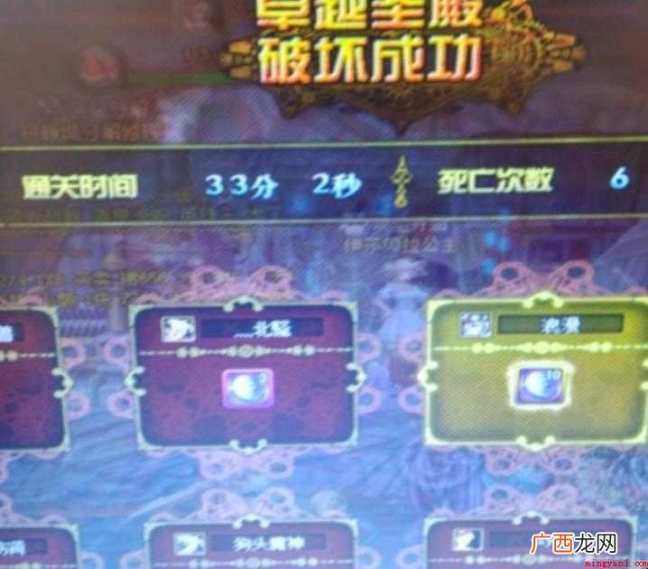 dnf魔岩石怎么获得 卢克8人副本入场条件 dnf魔岩石怎么获得