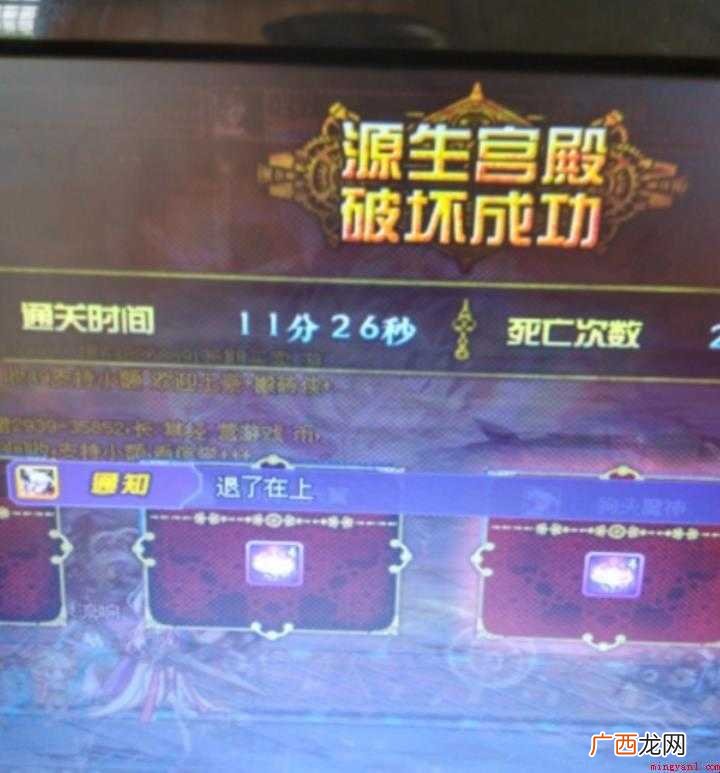 dnf魔岩石怎么获得 卢克8人副本入场条件 dnf魔岩石怎么获得